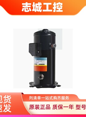 热水器热泵压缩机YW185A1-100适用英华特制冷压缩机YW180J1-610