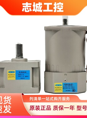peeimoger北译380V减速电机M-5IK120U-SF齿轮减速马达G-5U30-K