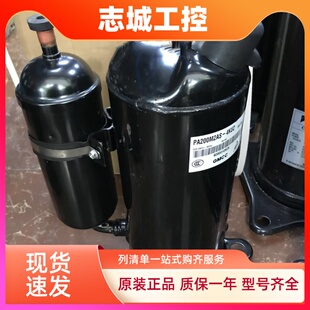 PA200M2AS 东芝PA190M2CS 4KUL美芝定频空调压缩机 R410a 4KU2