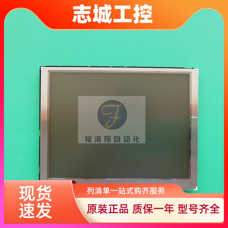 全新卡西欧5.7寸PCB-D5M26-M RJD521287-001 COM57H5M71ZSC液晶屏