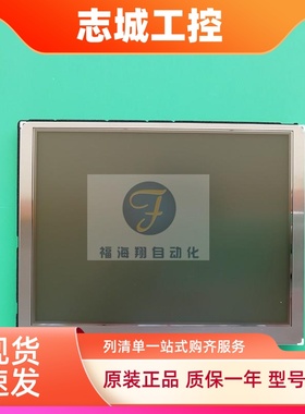 全新卡西欧5.7寸PCB-D5M26-M RJD521287-001 COM57H5M71ZSC液晶屏