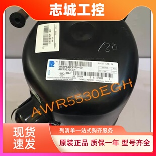 AWQ5522EGE AWR5530EXC 5530EGH原装进口泰康冰柜制冰机压缩机R22