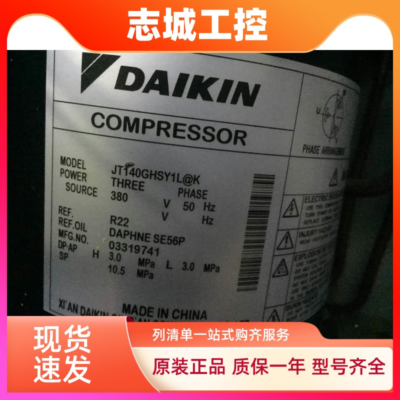 JT132GHBY1L@K JT140GHBY1L@K JT140GHSY1L@K全新原装大金压缩机
