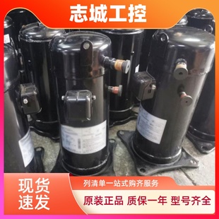 JT1G VDKYR VDLYR@S全新变频空调压缩机 R410A VDK1YR