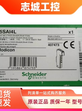 施耐德模块TM5SPS2/TM5SPS3/TM5SBER2/TM5SAO2L/TM5SAO4L