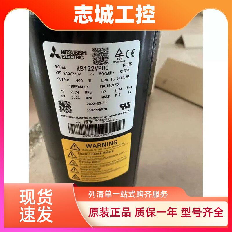 1匹空调压缩机KB122VFN适用三菱制冷压缩机KB122VPD KN122GGUC
