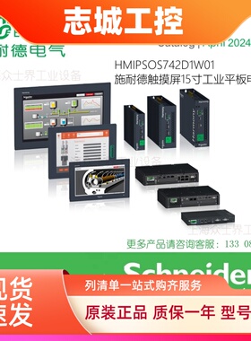 VW3E704100000/VW3E70360AA00/VW3E704000000施耐德SD 卡 存储卡