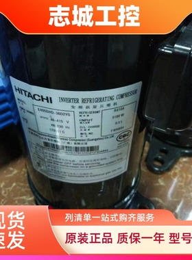 E405DHD-38D2YG e405dhd-36d2yg全新日立变频压缩机 E404DH-38D2G