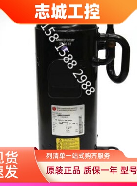 变频压缩机anb42fbrmt适用 anb42fcfmt anb42fcgmt anb42fbemt