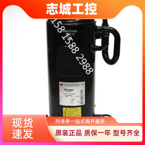 变频压缩机anb42fbrmt适用 anb42fcfmt anb42fcgmt anb42fbemt