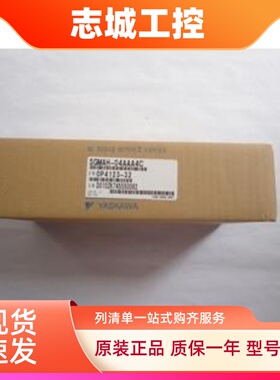 SGMAH-A5AAA21大量安川伺服质保一年当天发货包邮欢迎询价