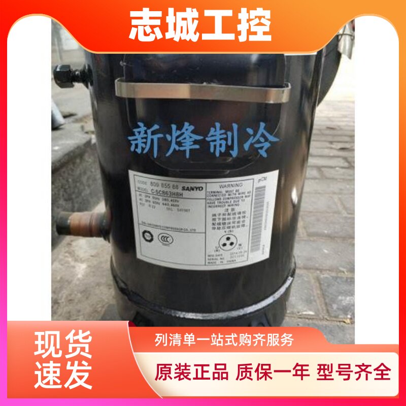 C-SC583H8H C-SC673H8H C-SCN863H8H C-SCN583H8H松下三洋压缩机