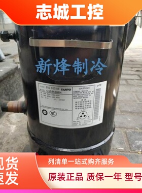 C-SC583H8H C-SC673H8H C-SCN863H8H C-SCN583H8H松下三洋压缩机