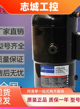 ZR16M3E-TWD-551 ZR11M3E ZR12M3E ZR19M3-TWD-522 561谷轮压缩机