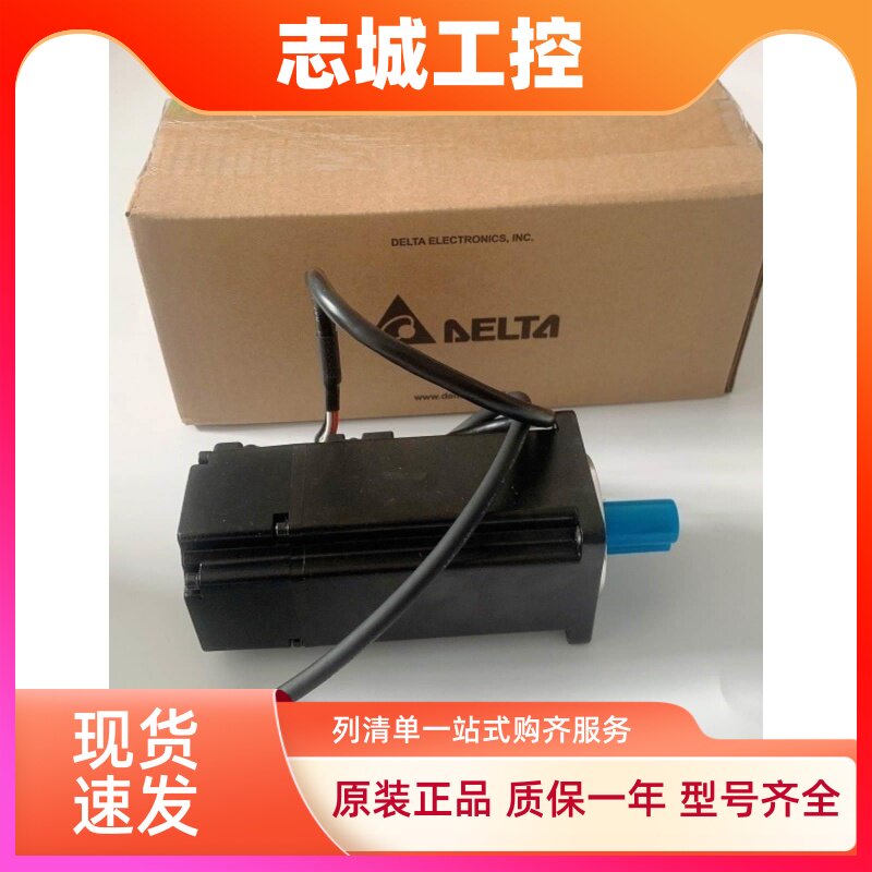 台达ECMA-C30604/0807/1310/1315/1320/1830PS/ES/RS/QS/FS/HS/SS