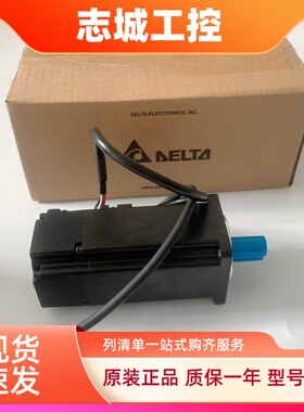 台达ECMA-C30604/0807/1310/1315/1320/1830PS/ES/RS/QS/FS/HS/SS