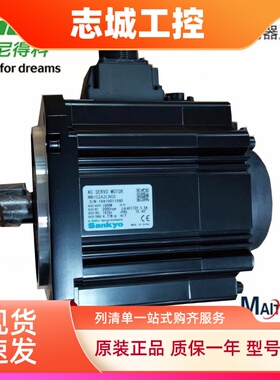 尼得科伺服电机 MZ401N2LN07 08 MX751N2LA17 18 DA22424 DA23824