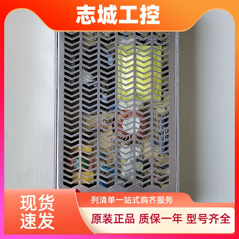 Mibbo米博开关电源MPS-150W24V1S 075 100 200 350W12V 36 48直流