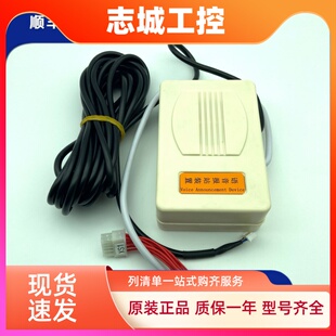 通力电梯语音报站钟自动报站装 KEF KM1358629电梯配件 置VA