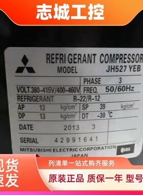 原装中央空调压缩机10匹 JH527YAB  JH527YEB 适用三菱  JH522YEB