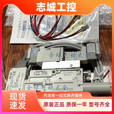 SMC真空发生器ZK2B12A5MOZKW-06-K-X160/ZK2B12A5MOZQW-06-K-X160