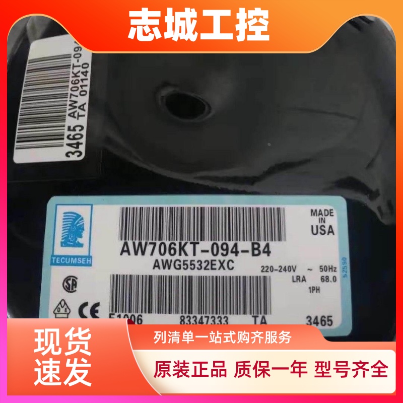AVA5535EXG 5528 AG5524 AV5532E AVA5546EXG原装泰康活塞压缩机