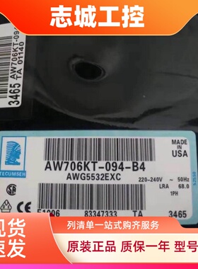 AVA5535EXG 5528 AG5524 AV5532E AVA5546EXG原装泰康活塞压缩机