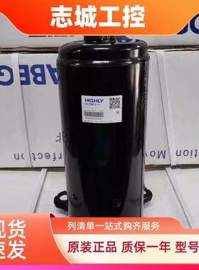 TH428RV-C9EU适用海立空调制冷压缩机TH428RC-C9EU C9EU1