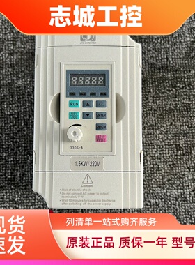 成色新变频器 JTE330-SM KA0015M1 1.5KW 220V 现货质量保证实物