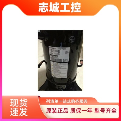 变频空调制冷压缩机 GTC5150ND78A AGT201A828DS 适用三菱