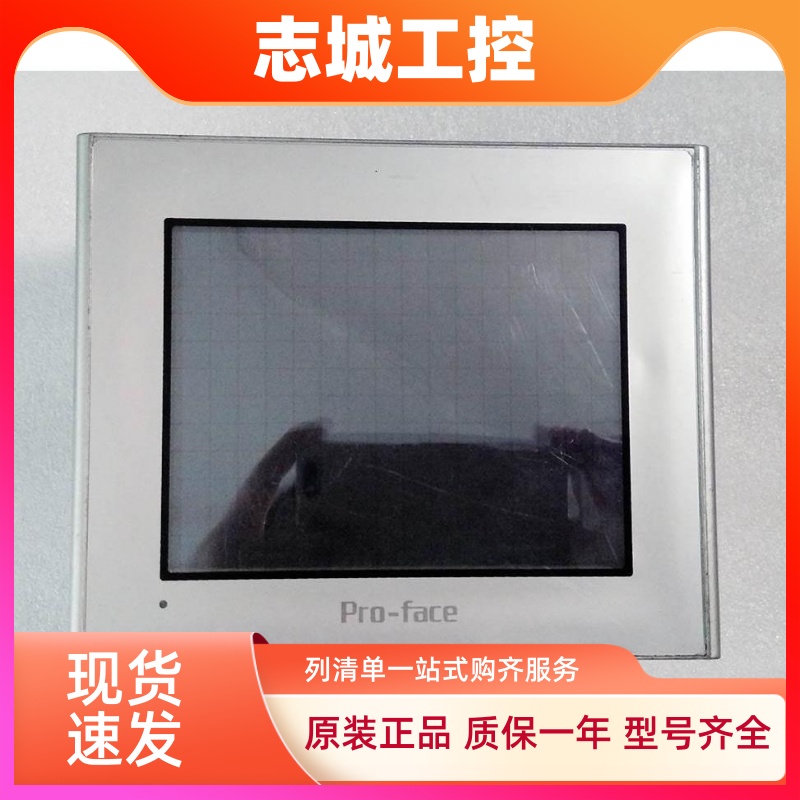 5.7寸GP377/230/270/370-SC11/LG11/LG31-24V/GD-106T-24V触摸屏