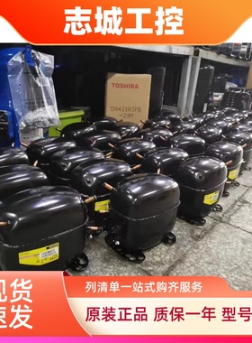 思科普冰箱压缩机SC12D SC15CL SC12G SC10CL SC18CM SC21G丹佛斯