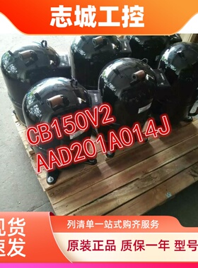 CB150V2 AAD201A014J原装三菱重工15匹中央空调冷水机制冷压缩机