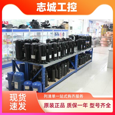 适用三菱变频压缩机 gtc5150nd78a agt201a828ds 三菱空调压缩机