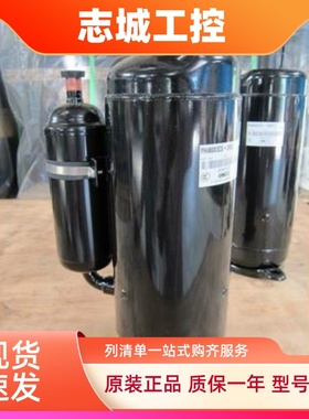 PH420X2C-8FTC2 PH420G2CS-4KU1东芝3匹美的空调美芝空气能压缩机
