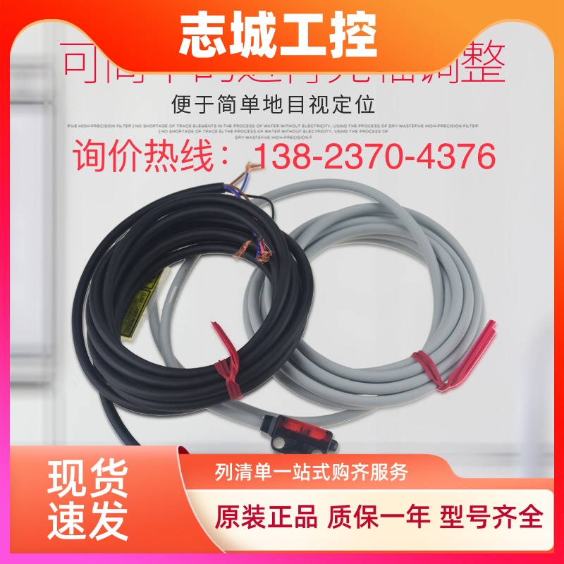 EX-L211 EX-L212  EX-L291 EX-L221 EX-L261 L262 松下激光传感器