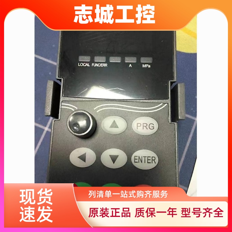 ALD2400系列显示器 ALD艾兰德变频器面板OPD-2000V-05/DP6-G-5