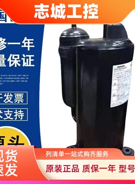 空调制冷压缩机 2P21T225AZA 2P21T225AZB 2P22C225BUA