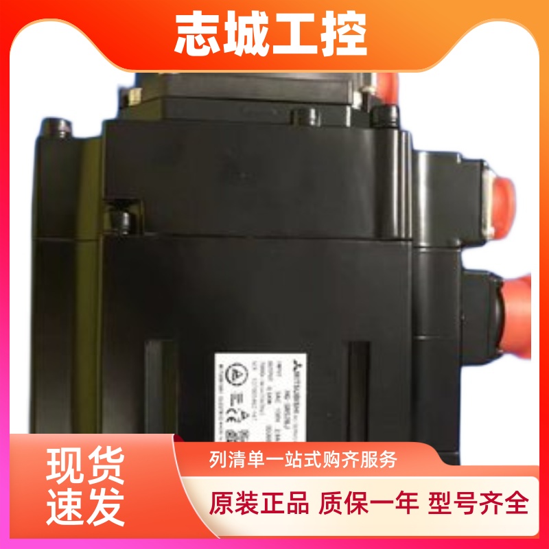 三菱伺服电机HG-SR52B