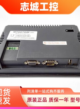 MT8070/6070IH/TV/MT6071IP/8071IE1WV/2WV/3WV/5WV/1/3EV触摸屏