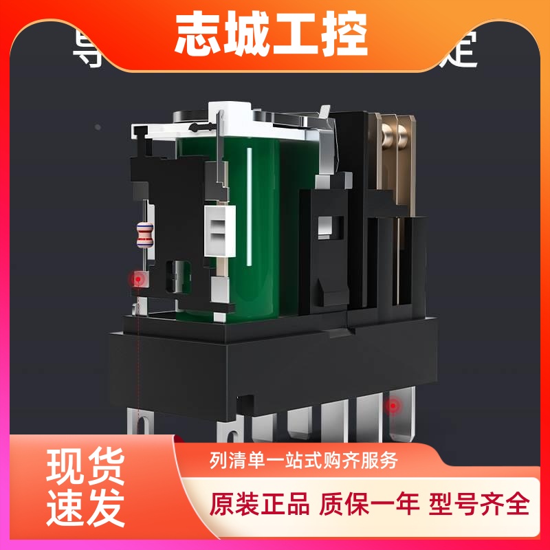和泉继电器IDEC/rj2s一cl一d24/a220/-1s中间dc24v5/8脚底座直流