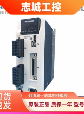 松下伺服电机MHMF/MSMF042L1U2M/022L/082L/5AZL/012LU2M/L1V2M