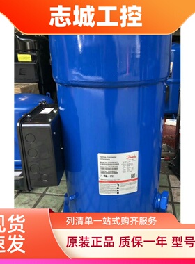 SH300A4ABE SH300B4ACC SH300B4AB SH300A4ACA丹佛斯百福马压缩机