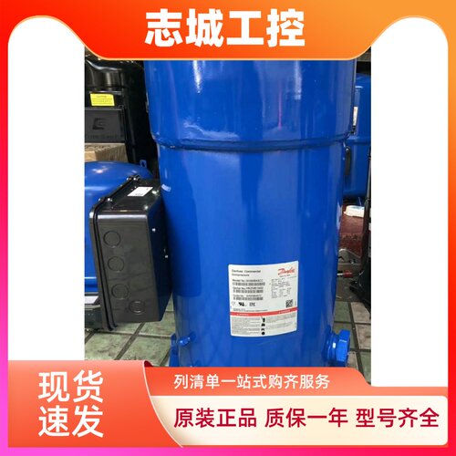 SH300A4ABE SH300B4ACC SH300B4AB SH300A4ACA丹佛斯百福马压缩机