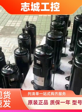 原装变频空调制冷压缩机CA65KHDG-D1K2/CA80KHDG-D1K2/A1K2