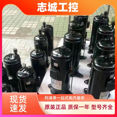原装变频空调制冷压缩机CA65KHDG-D1K2/CA80KHDG-D1K2/A1K2