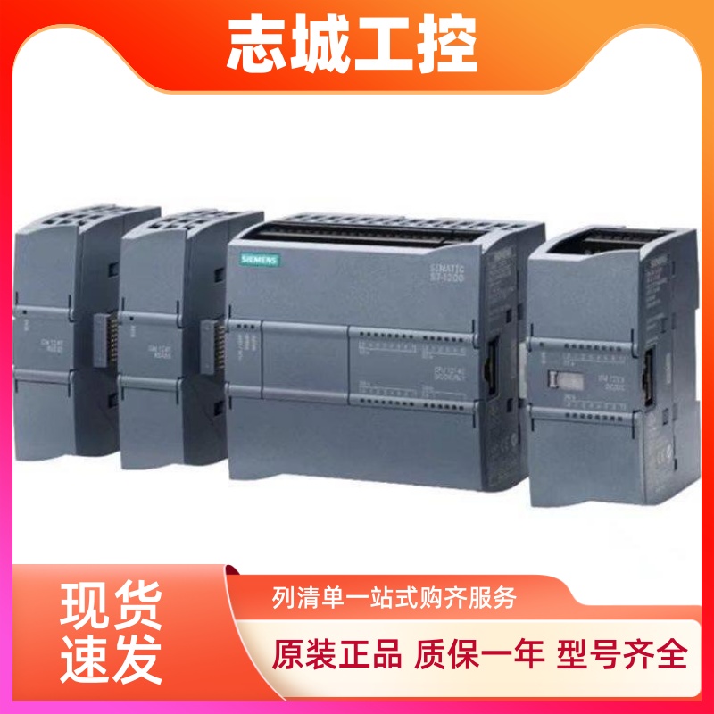 西门子 SM/SB信号板 6ES7 232 6ES7232-4HA30/4HD32/4HB32-0XB0