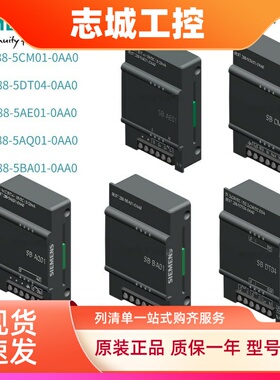 西门子PLC 200smart SB 5CM01 AE01 AQ01 DT04  BA01 通讯信号板