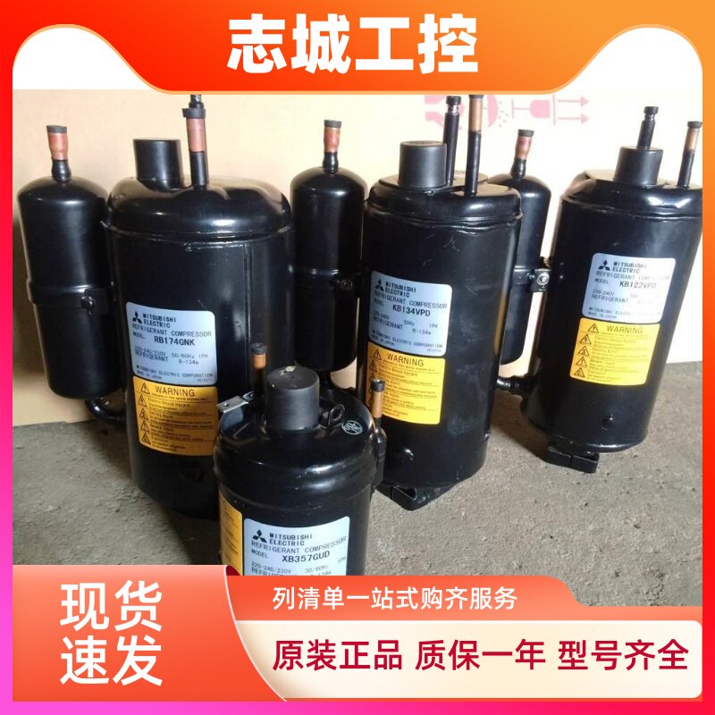 KB122VPD KB134BPD KB092VND全新原装三菱制冷设备压缩机 R134A