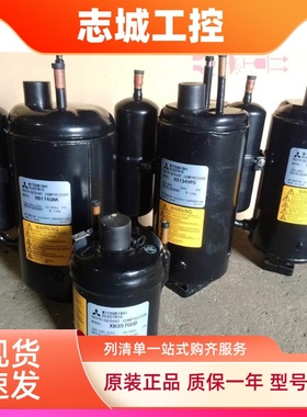 KB122VPD KB134BPD KB092VND全新原装三菱制冷设备压缩机 R134A